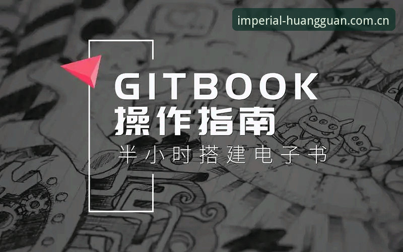 皇家国际最新地址获取与使用教程：官方入口安装与操作全指南