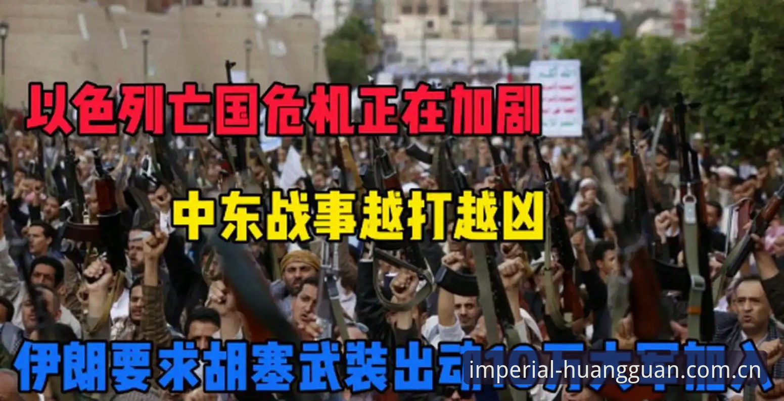 2026世界杯观赛困局深度分析：中东战火如何撕裂球迷赴美之路？