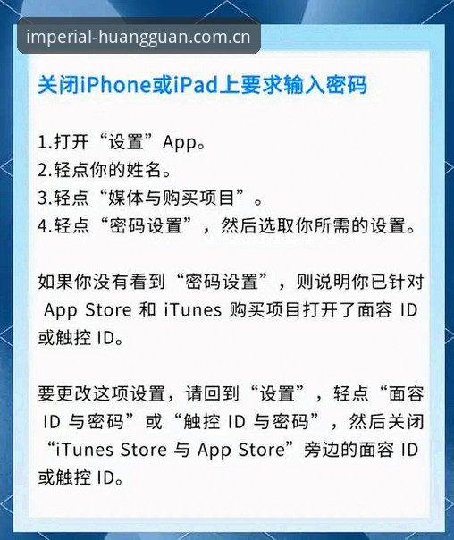 皇家国际iOS版下载难？老用户教你如何轻松搞定！