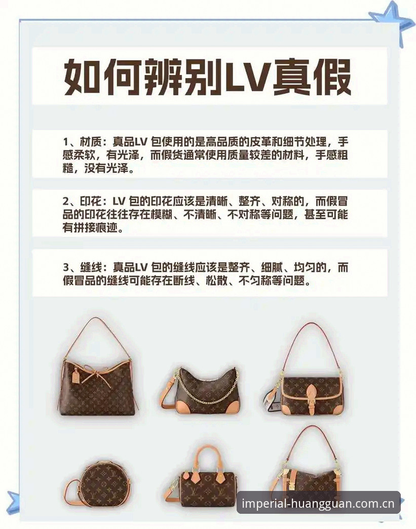 皇家国际官网真伪详解：老用户带你全面了解