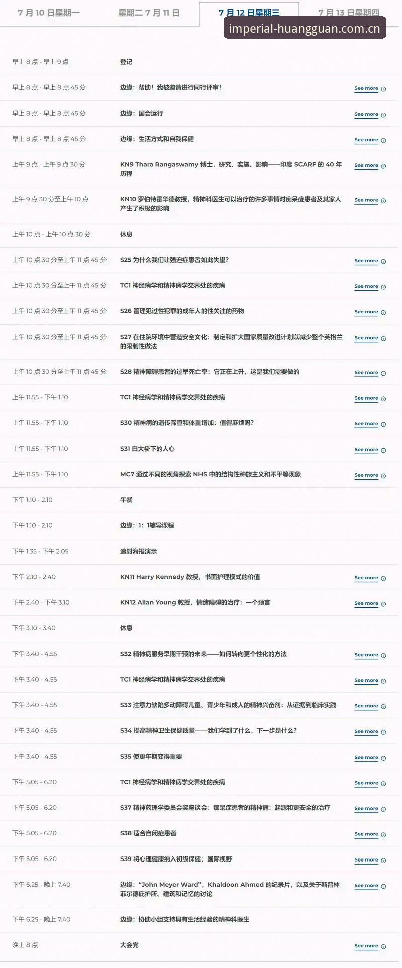 皇家国际手机版官网使用指南：从下载到登录的完整新手教程