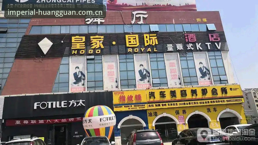皇家国际官网地址深度评测：v3.4.2版本如何重塑中国用户入口体验？